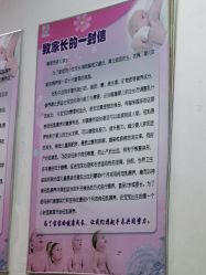 -首都医科大学附属北京儿童医院