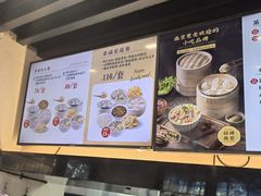 -鸡鸣汤包(红山动物园店)