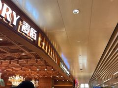 -麦陌(正弘城店)