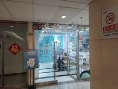 -英伦眼镜蔡司依视路折扣店(通州万达店)