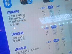 -煲珠公·老红糖珍珠奶茶(长宁龙之梦店)