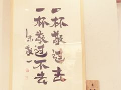 -BE YOLO必有乐&小红帽三明治