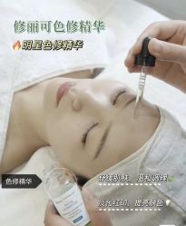 -SKIN79皮肤管理中心