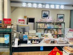 -起士林(荣安大街店)