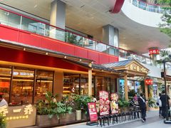 -乔一乔怪味干锅(武侯欢肆店)