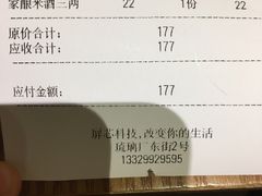 -静一餐厅·湖北菜(前门店)