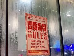 -阿记烧烤(大兴新区店)