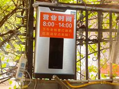 -左撇子私房面