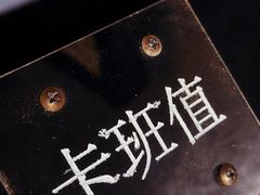 -明日世界密室轰趴·剧本桌游·箭馆团建(国贸店)