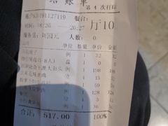 -小天厨民间菜馆(深圳街店)