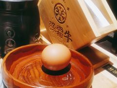 -降霜牛寿喜烧.和牛金赏Plus(501城市广场店)