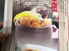 -京城小江南·北京烤鸭·江南土菜·白鱼(中关村店)