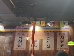 -香猪坊韩国烤肉专属门店(魏公村店)