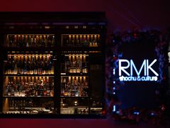 -RMK Shochu Bar(三诺店)