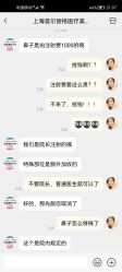 -上海首尔丽格医疗美容医院