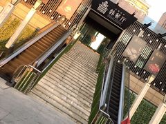 -纽斯洗浴SPA(三墩店)