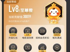 -中百仓储超市有限公司(越秀星汇维港店)