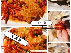 蒜蓉大虾-大嘴龙虾·烧烤夜宵(北景园店)