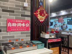 -荔银肠粉(广州天河华利路店)