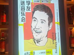 -胡桃里乐队酒馆(三阳路店)