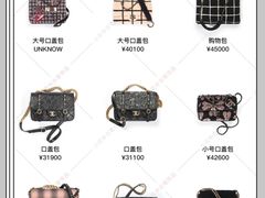 -CHANEL(恒隆广场店)