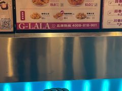 -宫拉拉蒜香炸鸡(正弘城店)