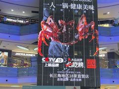 -万达广场(无锡滨湖店)