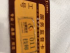 -华夏良子·足道SPA艾灸(金皇大厦店)