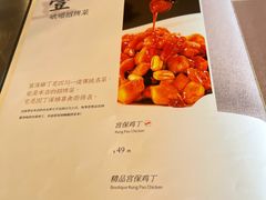-峨嵋酒家(熙悦天街店)