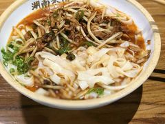 -湘里乡亲甲王二老店