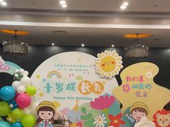 -黄岩国际大酒店·餐厅