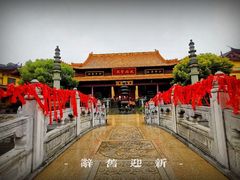 -太平禅寺