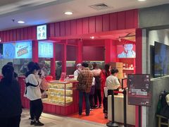 -阮大兴糕团(日月光中心店)