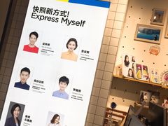 -方快—照相馆(七宝领展广场店)