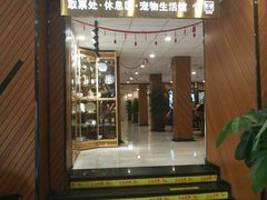 -大光明丽星VIP影城(昌里路杜比全景声店)