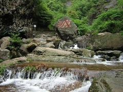 -浙西大峡谷
