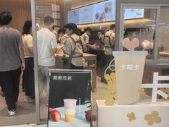-卡旺卡(马鞍山金鹰店)
