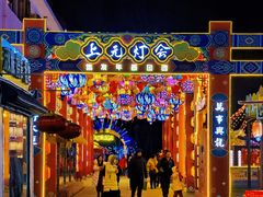 -北戴河集发农业梦想王国