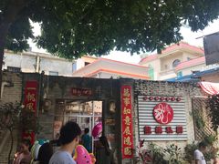 门面-龙桥私厨·姜花菊花过桥鱼·顺德菜(容桂店)