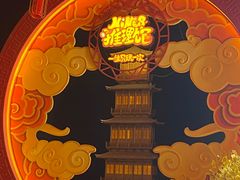 -E+有冰工厂·昆仑寒宫2(五角场店)