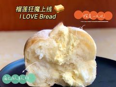 爆浆芝士榴莲软面包-啊噗吐呦现场烘焙(麦凯乐店)