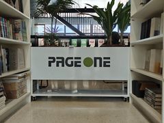 -PAGEONE(北京坊店)