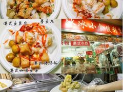 -东门町美食街