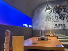 -路边羊烧烤酒场(宝带路店)