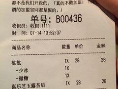 -喜茶(上海正大广场店)