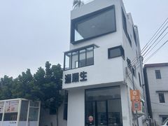 -渔顺生·顺德鱼生·粥底火锅·桑拿鸡(渔人码头店)
