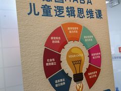 -申城国际象棋(联洋部)