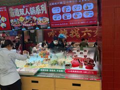 -成都你六姐·牛肉冒菜·麻辣香锅(长泰广场店)