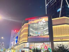 -龙湖南京河西天街