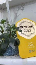 -东方美妍